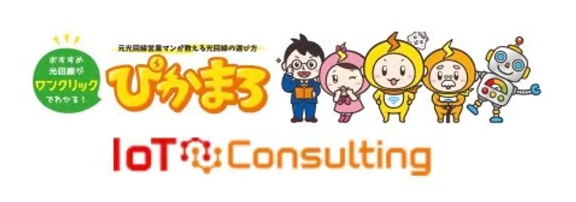 ぴかまろサイトロゴ