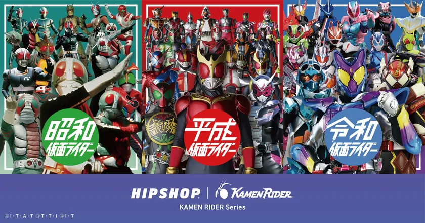 HIPSHOP KAMEN RIDER Series