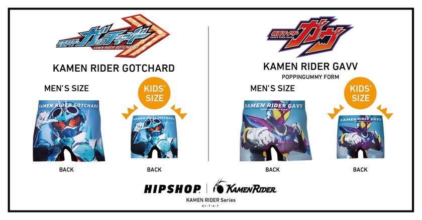 パワーアップ！仮面ライダーガヴも！仮面ライダーガッチャードも