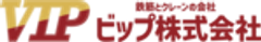 ビップ株式会社のロゴ