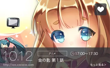 「Chekotan(ちぇこたん)」