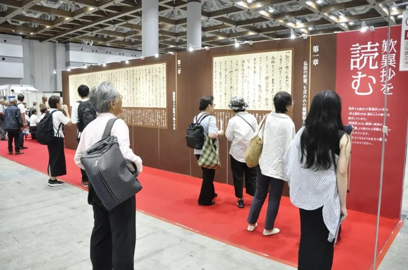 歎異抄解説パネル展示