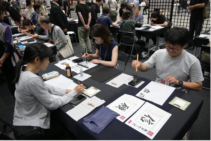 書道体験コーナー