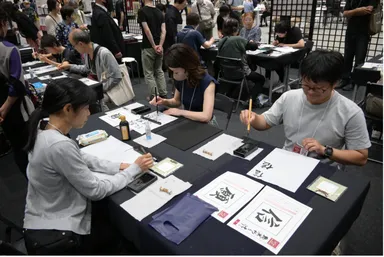 書道体験コーナー