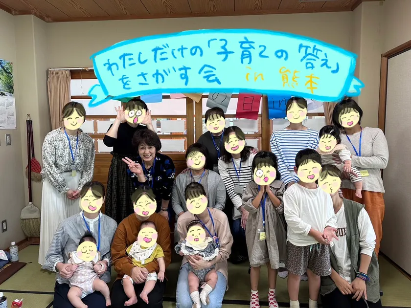 子育て支援熊本座談会