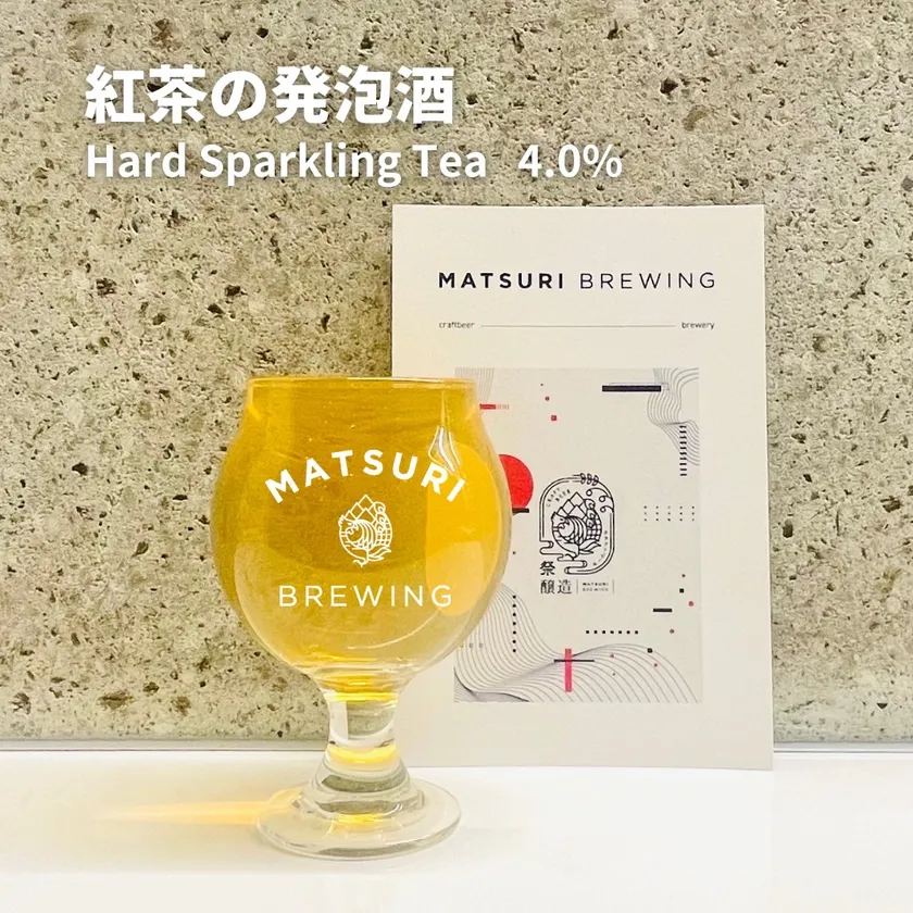 出店店舗　MATSURI BREWING / 祭醸造