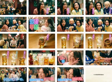 新TVCMストーリーボード