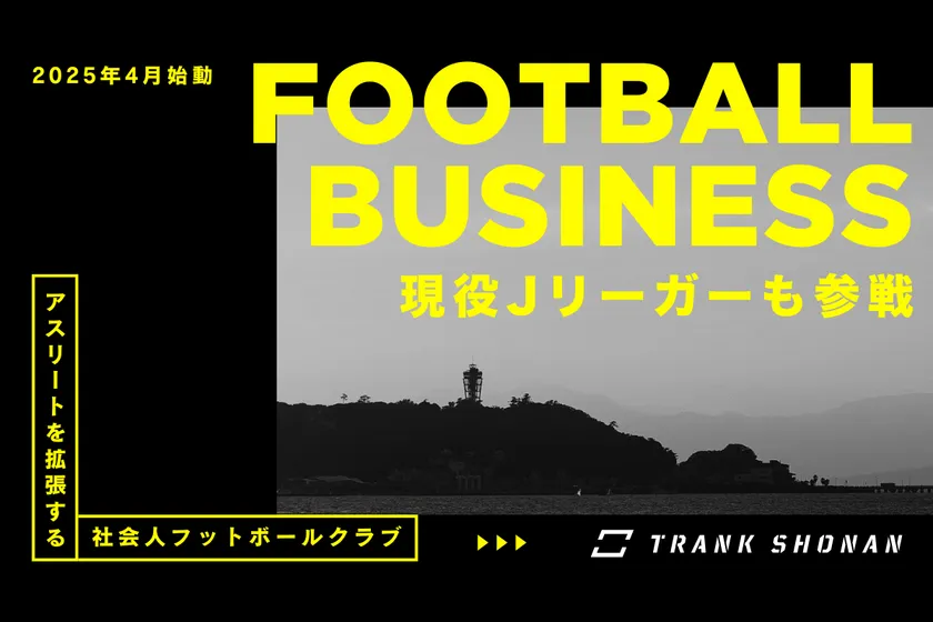 クラウドファンディング公開中