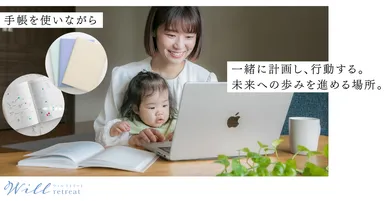 プランニングとアクションの積重ね