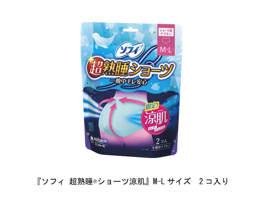uc_03