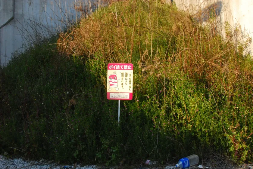 看板の意味