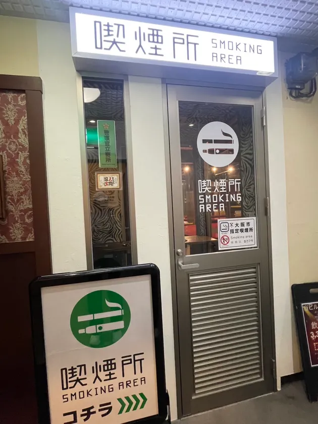 無料喫煙所の入り口