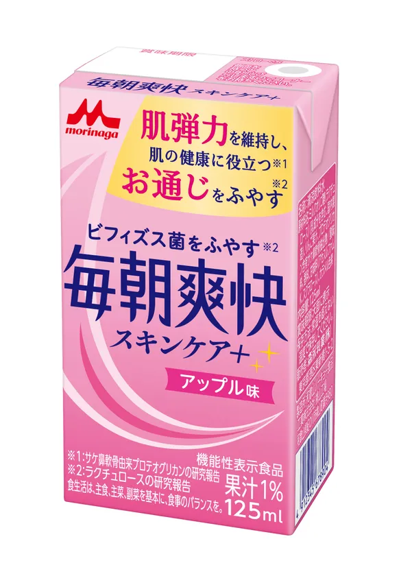 毎朝爽快スキンケア＋ アップル味