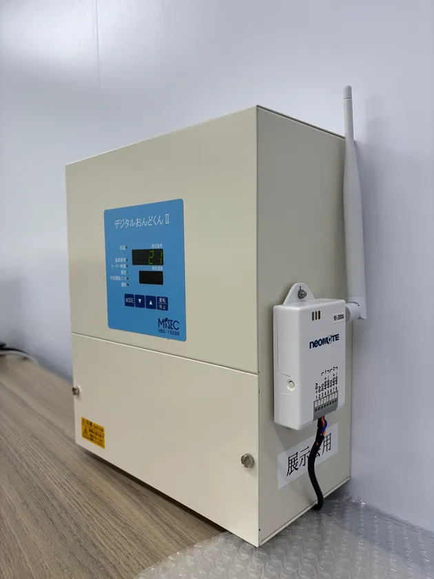 デジタルおんどくんII