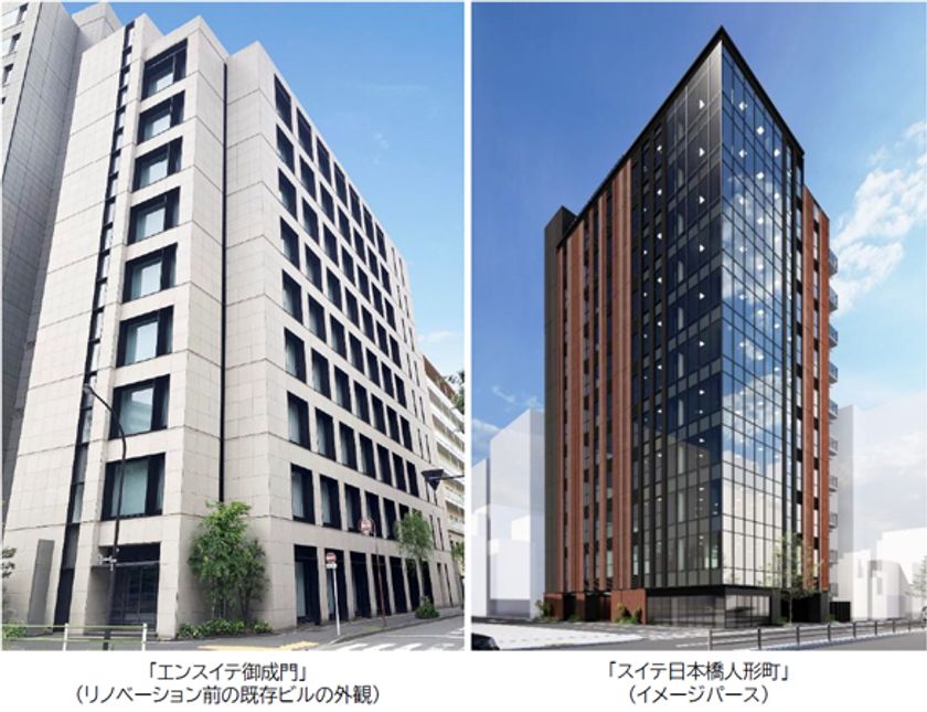 永く愛されるオフィスを目指して
リノベーションオフィス
「enSUITE（エンスイテ）」を新たに展開
新築の中規模オフィス
「SUITE（スイテ）」の第3号物件に着工