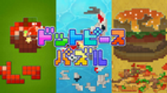 株式会社日和のロゴ