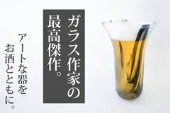 トップ画像