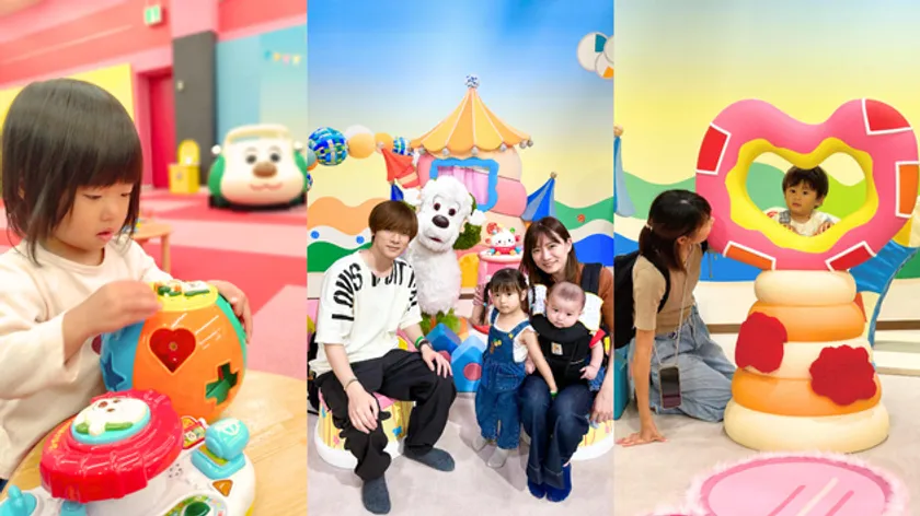 ~「いないいないばあっ!」エリアの様子~