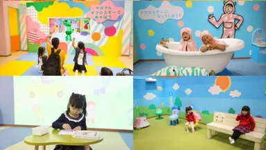 ～「みいつけた！」エリアの様子～