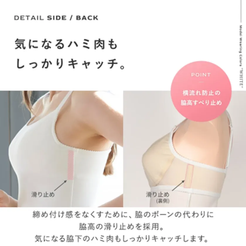 気になるハミ肉もしっかりキャッチ。