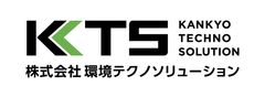 株式会社環境テクノソリューション