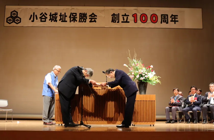 創立100周年記念式典