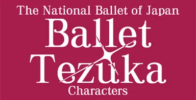 コラボレーション公式ロゴ