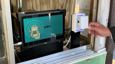 二次元コード読取機能を備えた専用端末　イメージ