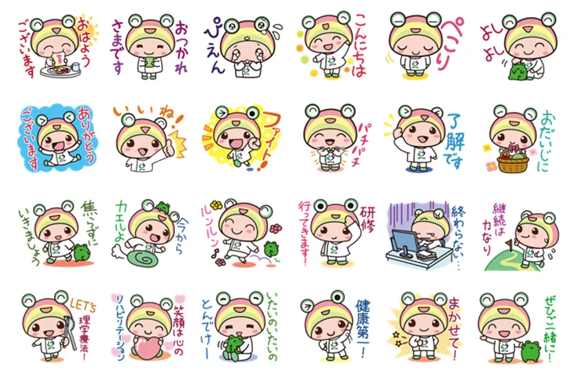 “にこるくん”のスタンプ(全24種類)