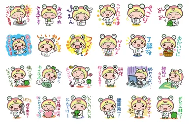 “にこるくん”のスタンプ(全24種類)