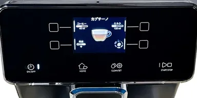 日本語漢字表記のコントロールパネル