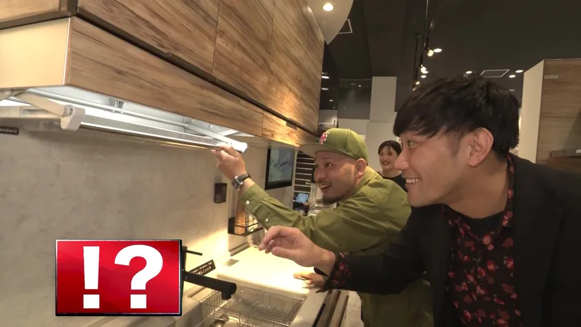 キッチンでタカラ探し