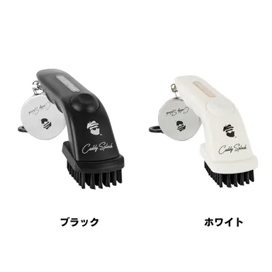 カラーバリエーション