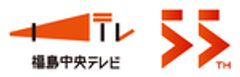 株式会社福島中央テレビのロゴ