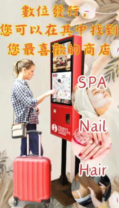 サイネージ イメージ(2)