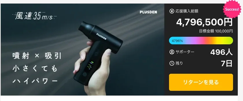 噴射×吸引小さくてもハイパワーAIR DUSTER