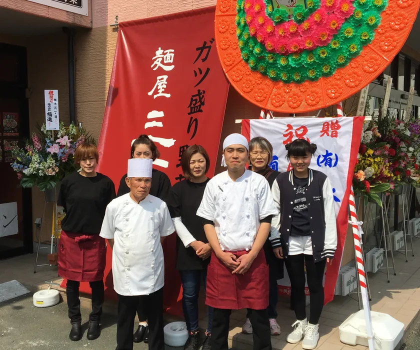 静岡県「麺屋 三丁目」