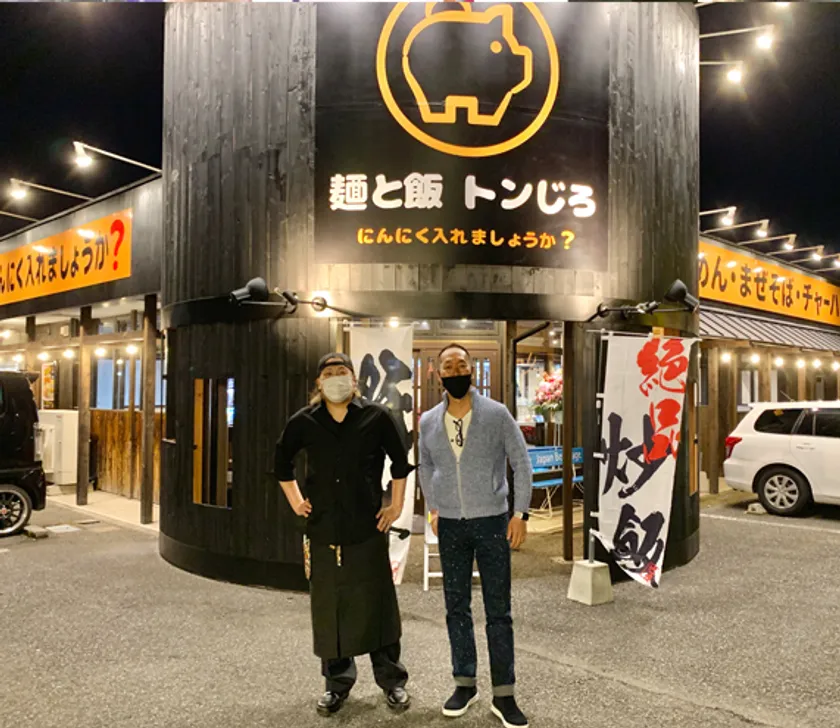 埼玉県「麺と飯トンじろ」