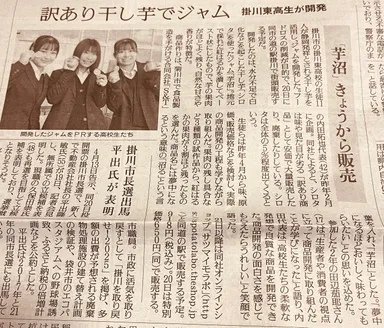 読売新聞社　掲載