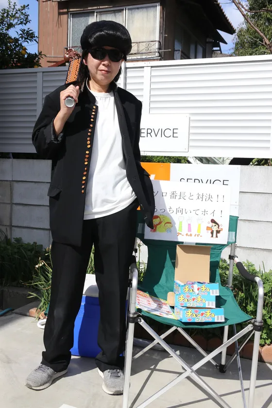 どんな妖怪がいるかお楽しみ