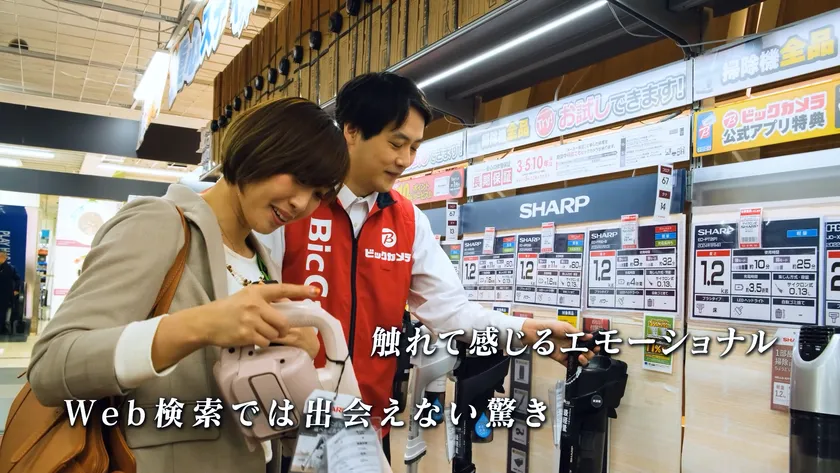 タイパよりエモパ(4)