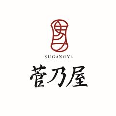 株式会社菅乃屋ミート