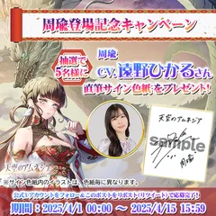 直筆サイン色紙プレゼント
