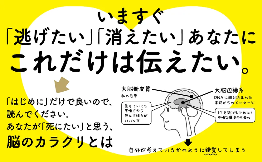 だいじょぶだぁ～_概要5