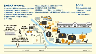 県内外から各日8～10基のテント集結！