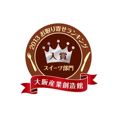 グルメ女子が選ぶ大阪発お取寄せランキング ロゴ