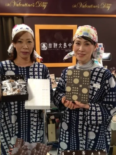 あべのハルカスバレンタイン催事に出店