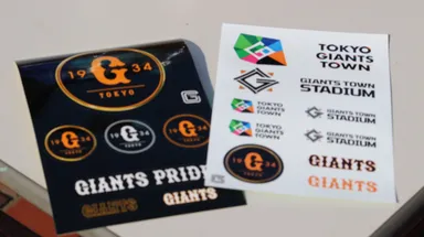 ストラックアウト景品