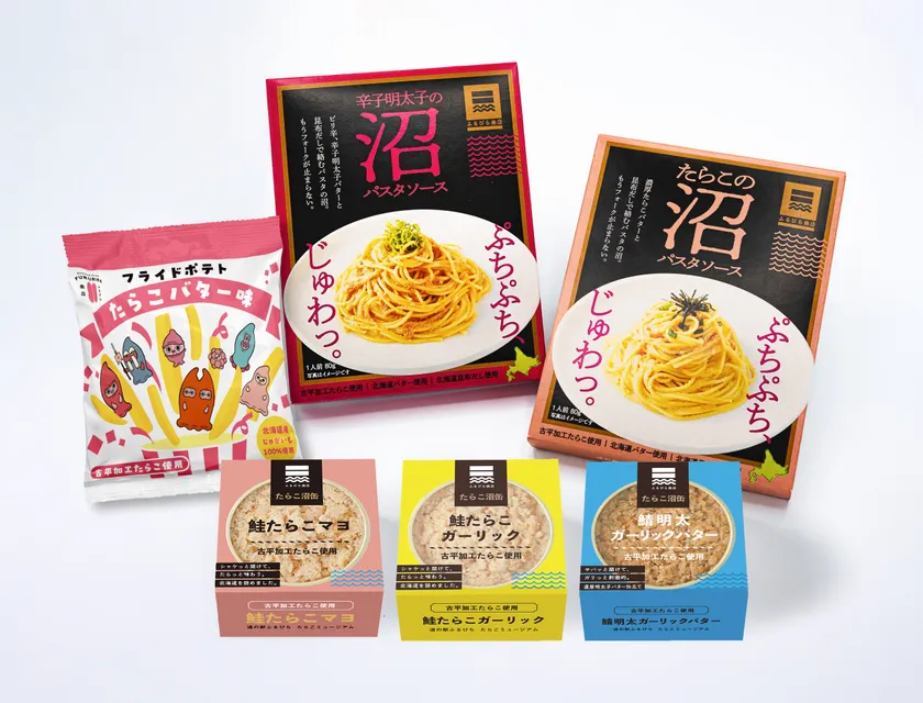 たらこの道の駅オリジナル商品