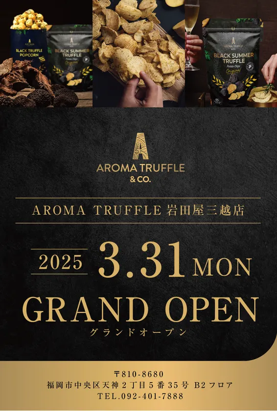 AROMA TRUFFLE 福岡店 グランドオープン